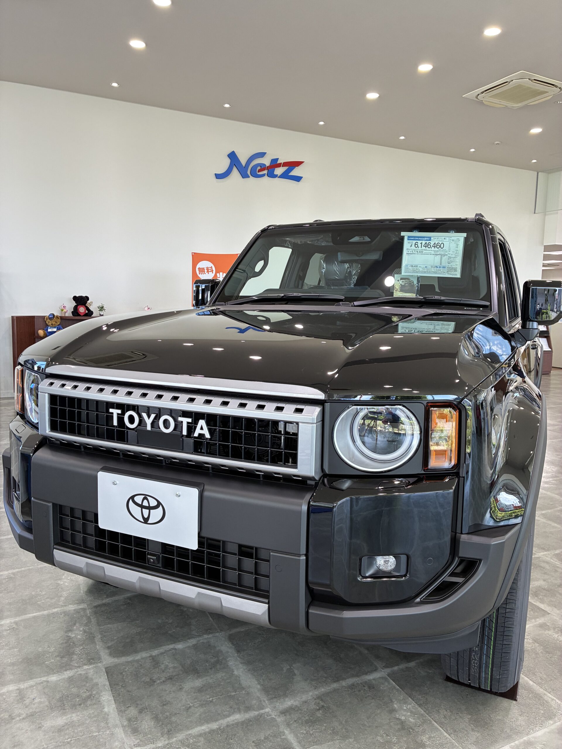 LAND CRUISER 